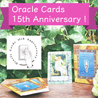 オラクルカード日本語版販売開始 15周年！
