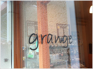 アロマとハーブのお店「グランジェ」