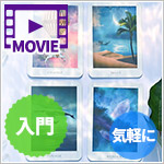 【アーカイブ配信】はじめてのオラクルカード入門講座（2025）