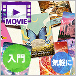 【アーカイブ配信】オラクルカードに登場するシンボルを読み解く