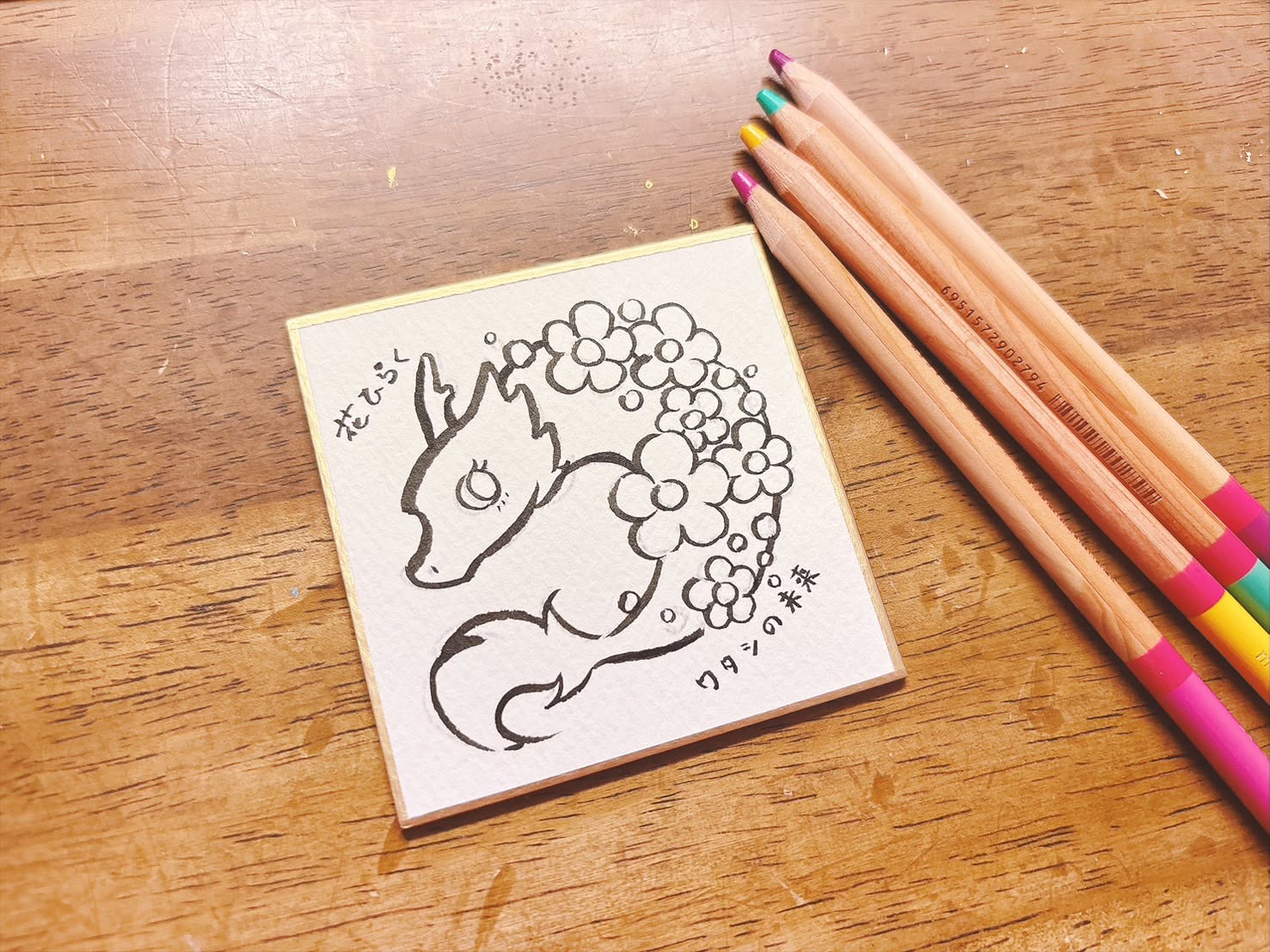 作例:色紙に描かれた龍の線画。周りに花と「花ひらく」「ワタシの未来」の文字